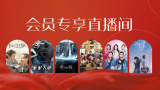 在线观看国产精品日韩av